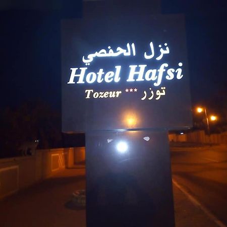 Hotel Hafsi Таузар Екстер'єр фото